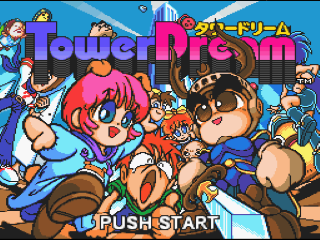 Tower Dream title screen for Super Famicom